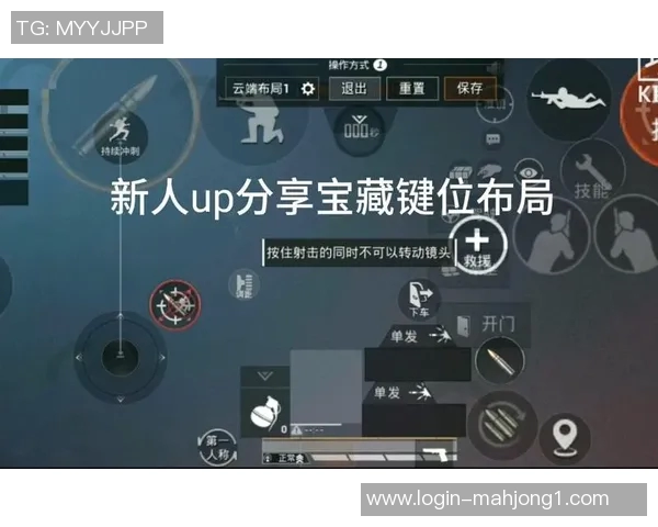 和平精英深度解析BLG战队区域防守策略与战术布局全景分析