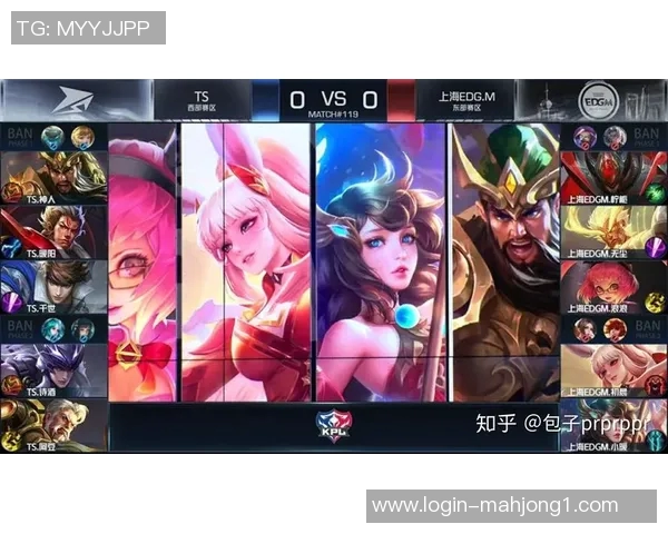 王者荣耀EDG阵地战分析与战术得失探讨 王者荣耀EDG阵地战分析与战术得失探讨